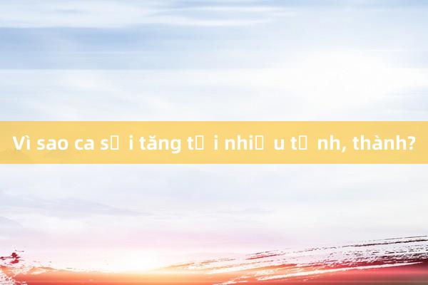 Vì sao ca sởi tăng tại nhiều tỉnh，<a href=