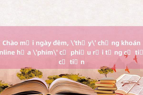 Chào mời ngày đêm， 'thầy' chứng khoán online hứa 'phím' cổ phiếu rồi tặng cả tiền