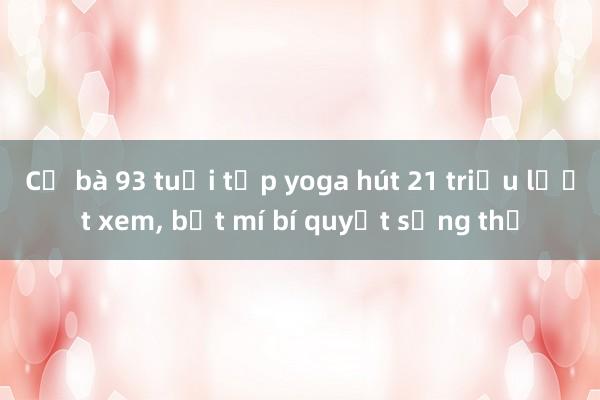 Cụ bà 93 tuổi tập yoga hút 21 triệu lượt xem， bật mí bí quyết sống thọ