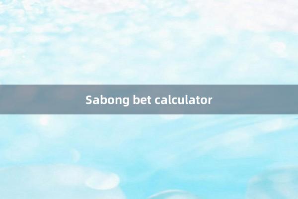 Sabong bet calculator